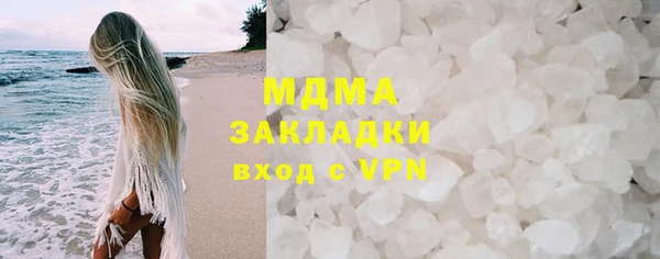 марки lsd Волоколамск