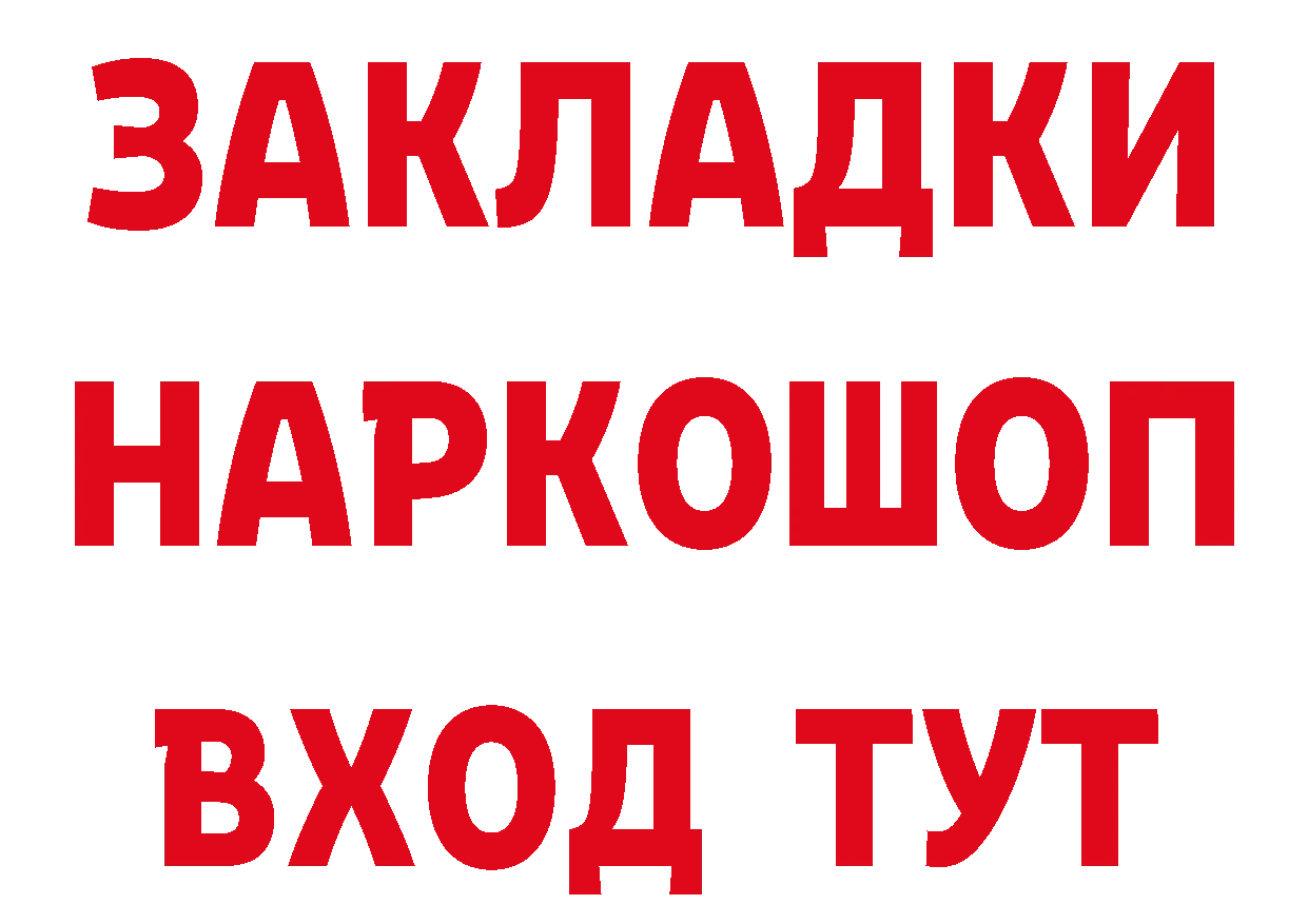 БУТИРАТ BDO сайт это hydra Рассказово