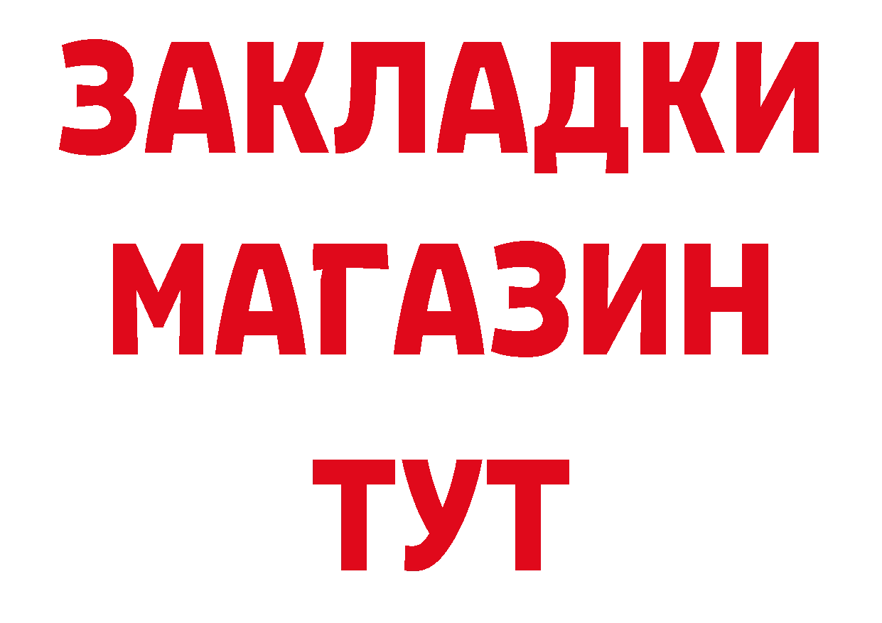 Виды наркоты сайты даркнета наркотические препараты Рассказово