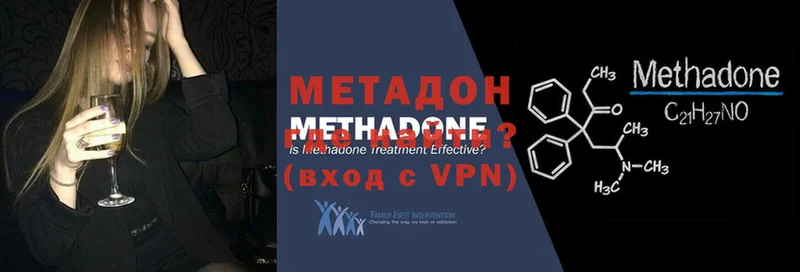 blacksprut зеркало  Рассказово  Метадон белоснежный 